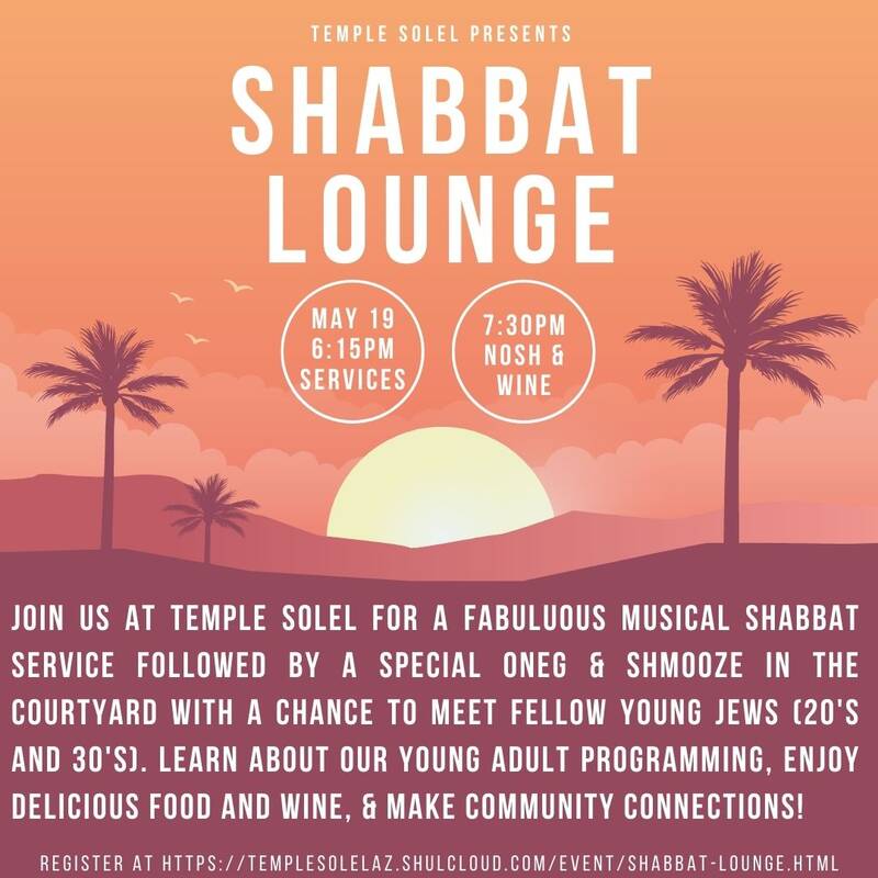 Banner Image for Shabbat Lounge